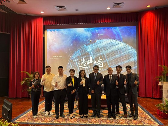 In collaboration with the Asia-Europe Institute (AEI) of the Universiti Malaya, our office hosted a screening and post-screening forum of” A Chip Odyssey” on April 14 at the AEI Auditorium. We sincerely thank the more than 150 attendees from Malaysia’s public, private, and academic sectors, Taiwanese business leaders and representatives from diplomatic missions in Malaysia.
