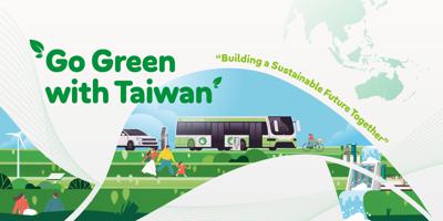 「Go Green with Taiwan」全球徵案，與臺灣一同打造永續未來！