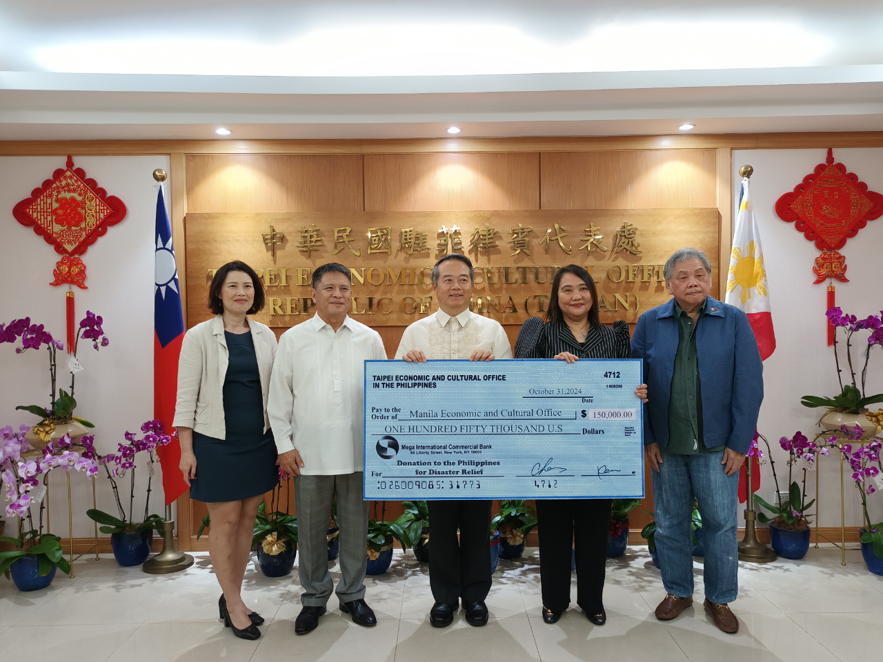 On October 31, 2024, on behalf of the people and government of Taiwan, Ambassador Wallace Chow handed over the donation of US$150,000 to Chairperson and Resident Representative Cheloy E. Velicaria-Garafil of the Manila Economic and Cultural Office, who represents the Philippine government to receive the said relief fund.