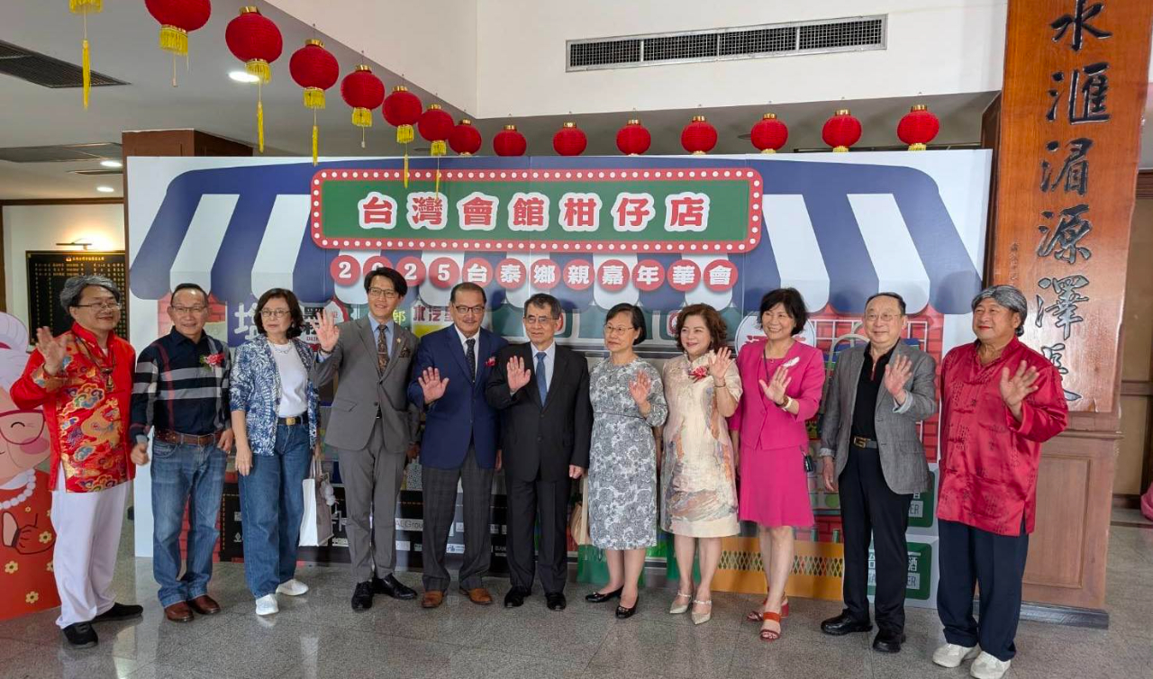 活動紀錄：https://www.taiwanembassy.org/th/post/22178.html