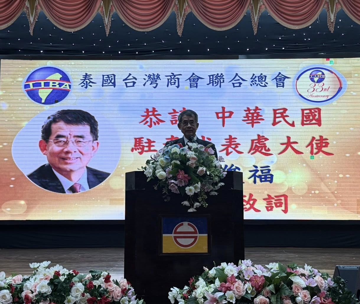 ◎活動紀錄公告：https://www.taiwanembassy.org/th/post/22107.html 