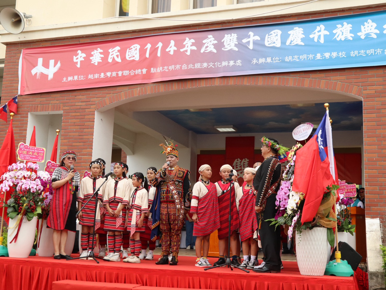 2025年10月05日，教育參事林韋至出席台校舉辦的國慶升旗典禮。典禮開場由創意十足、充滿活力的電音元三太子表演，隨後由來自南投仁愛鄉都達國小的學生帶來熱情洋溢的國歌領唱，現場氣氛熱烈。接著，充滿活力的台校學生們在國旗的護衛下進場，展現了國慶日的凝聚力與精神。當日活動還安排了精彩的籃球比賽及熱鬧的園遊會攤位，讓大家在慶祝國慶的同時，也享受了各種體育與文娛活動。